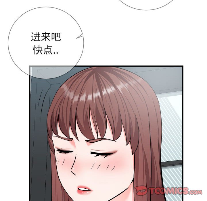 偶然同住[h漫]韩漫全集-偶然同住-第9章无删减无遮挡章节图片 
