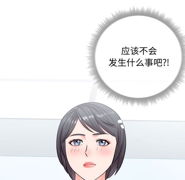 偶然同住[h漫]韩漫全集-偶然同住-第9章无删减无遮挡章节图片 