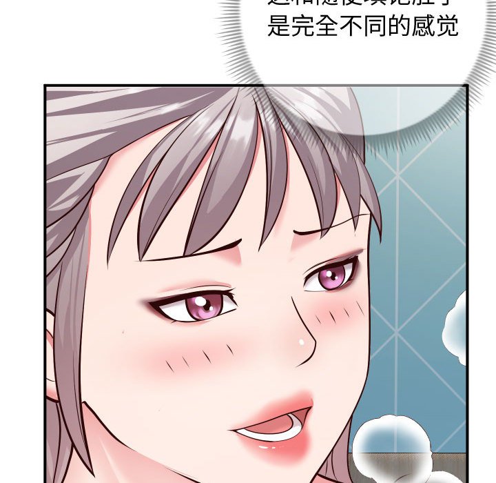 偶然同住[h漫]韩漫全集-偶然同住-第9章无删减无遮挡章节图片 