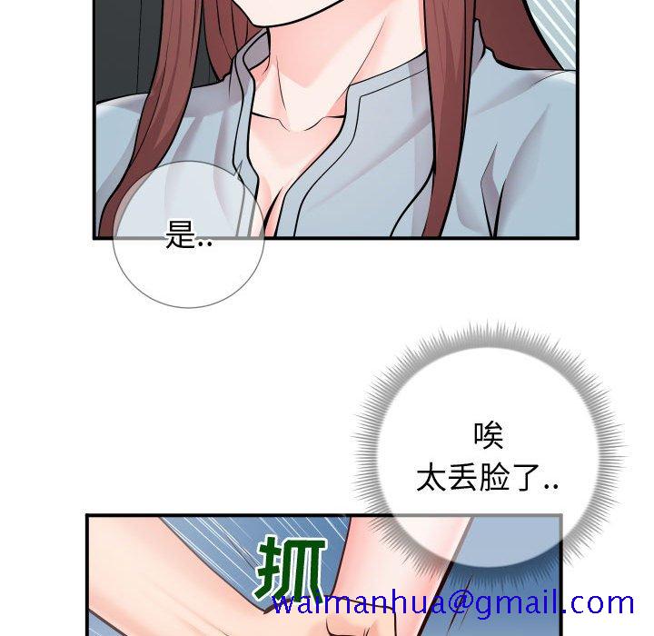 偶然同住[h漫]韩漫全集-偶然同住-第9章无删减无遮挡章节图片 
