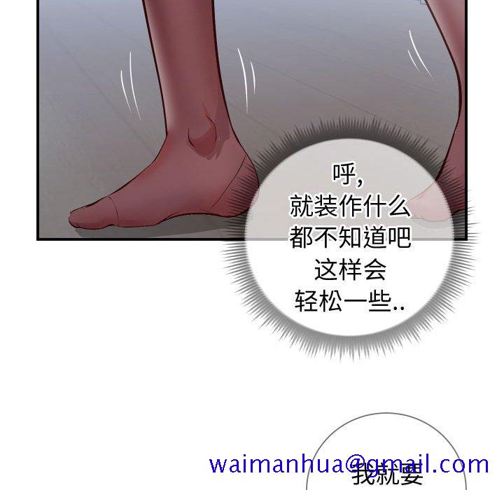 偶然同住[h漫]韩漫全集-偶然同住-第10章无删减无遮挡章节图片 