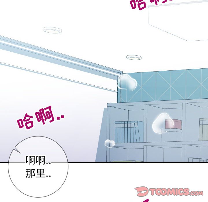 偶然同住[h漫]韩漫全集-偶然同住-第10章无删减无遮挡章节图片 