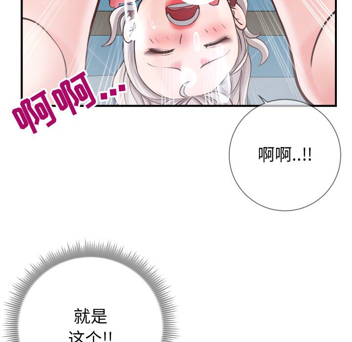 偶然同住[h漫]韩漫全集-偶然同住-第10章无删减无遮挡章节图片 
