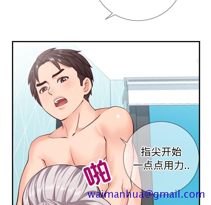 偶然同住[h漫]韩漫全集-偶然同住-第10章无删减无遮挡章节图片 