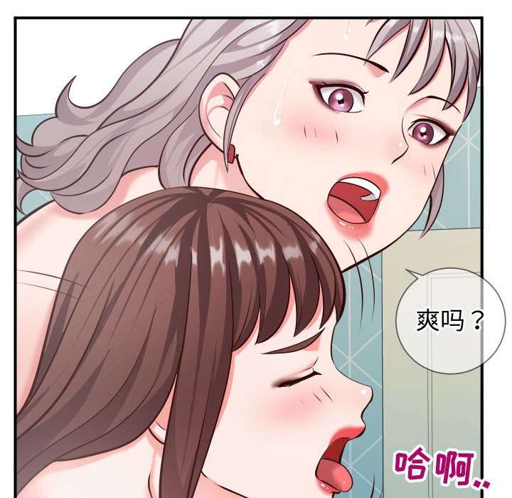 偶然同住[h漫]韩漫全集-偶然同住-第10章无删减无遮挡章节图片 