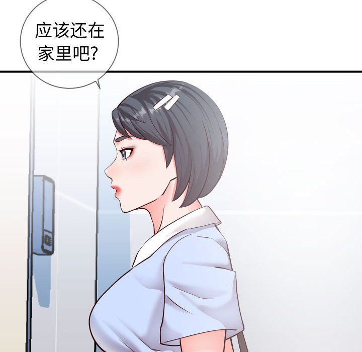 偶然同住[h漫]韩漫全集-偶然同住-第10章无删减无遮挡章节图片 