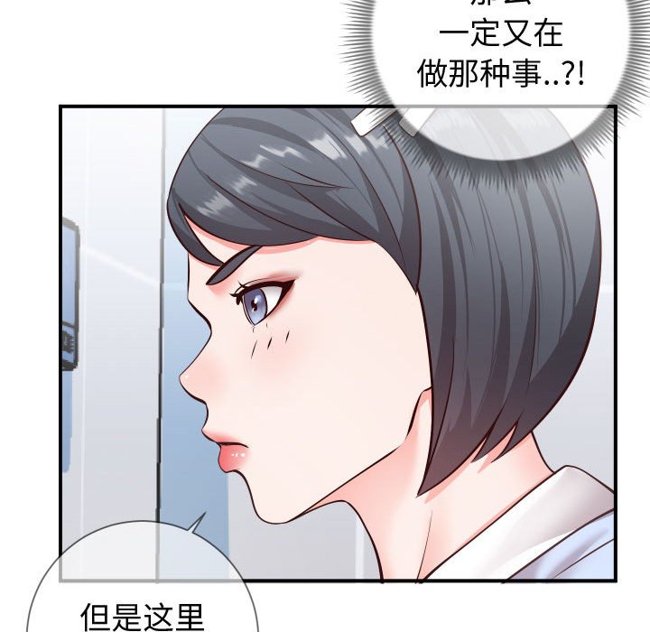 偶然同住[h漫]韩漫全集-偶然同住-第10章无删减无遮挡章节图片 