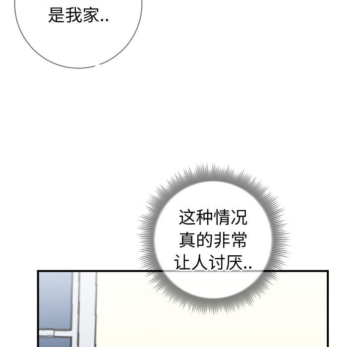 偶然同住[h漫]韩漫全集-偶然同住-第10章无删减无遮挡章节图片 