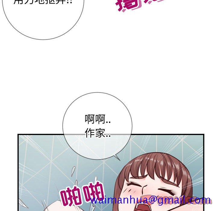 偶然同住[h漫]韩漫全集-偶然同住-第10章无删减无遮挡章节图片 
