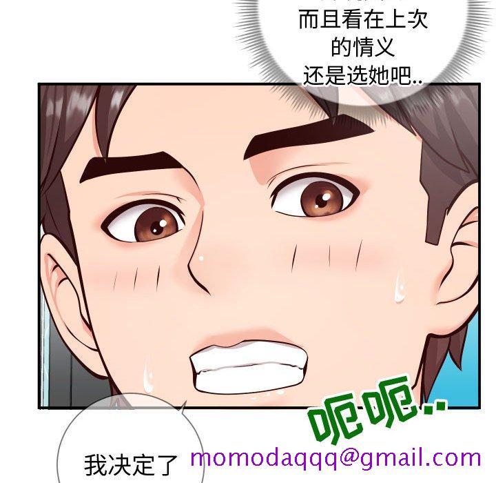 偶然同住[h漫]韩漫全集-偶然同住-第10章无删减无遮挡章节图片 