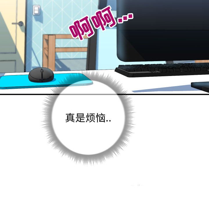 偶然同住[h漫]韩漫全集-偶然同住-第10章无删减无遮挡章节图片 