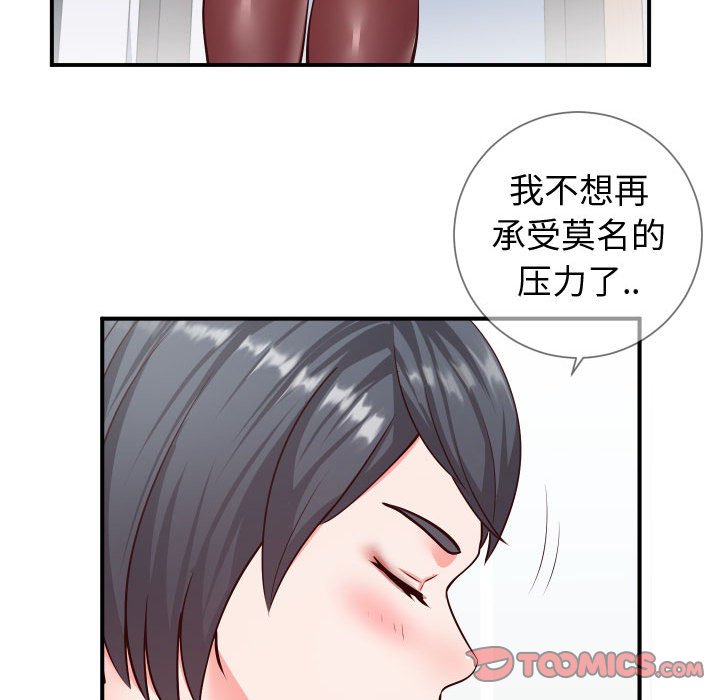 偶然同住[h漫]韩漫全集-偶然同住-第10章无删减无遮挡章节图片 