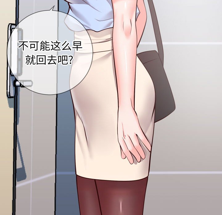 偶然同住[h漫]韩漫全集-偶然同住-第10章无删减无遮挡章节图片 