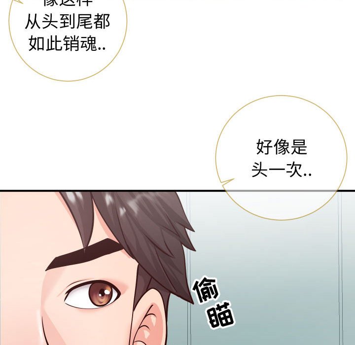 偶然同住[h漫]韩漫全集-偶然同住-第10章无删减无遮挡章节图片 