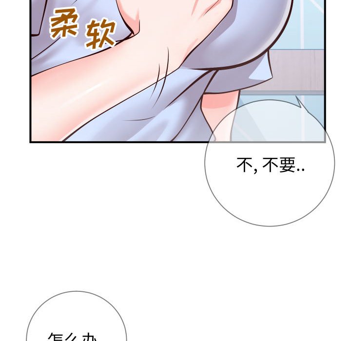 偶然同住[h漫]韩漫全集-偶然同住-第11章无删减无遮挡章节图片 