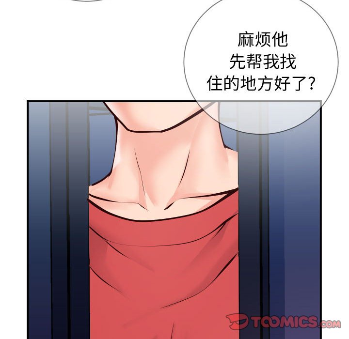 偶然同住[h漫]韩漫全集-偶然同住-第11章无删减无遮挡章节图片 