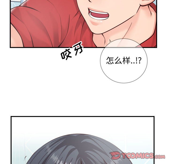 偶然同住[h漫]韩漫全集-偶然同住-第11章无删减无遮挡章节图片 
