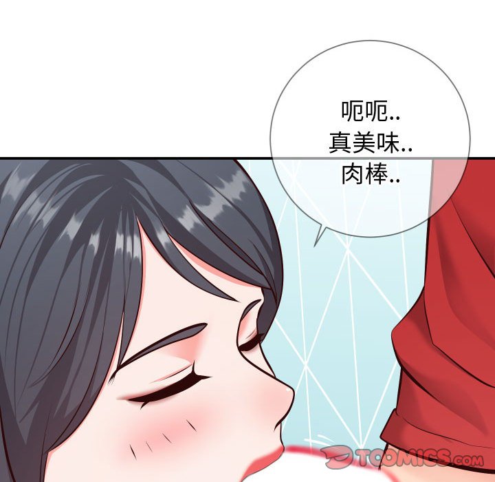 偶然同住[h漫]韩漫全集-偶然同住-第11章无删减无遮挡章节图片 