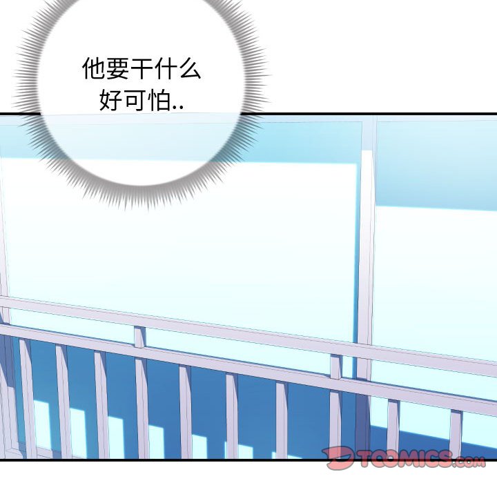 偶然同住[h漫]韩漫全集-偶然同住-第11章无删减无遮挡章节图片 