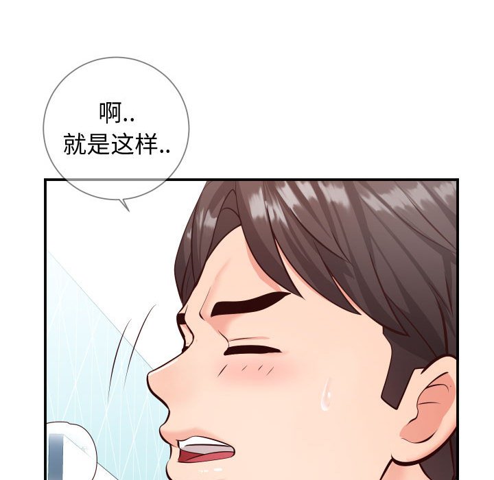 偶然同住[h漫]韩漫全集-偶然同住-第11章无删减无遮挡章节图片 