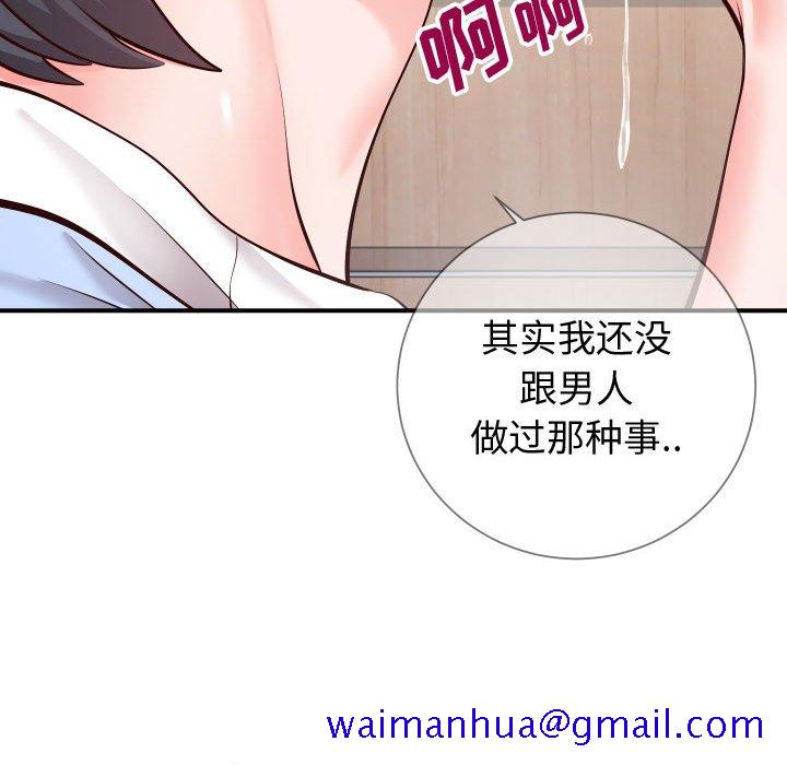 偶然同住[h漫]韩漫全集-偶然同住-第11章无删减无遮挡章节图片 