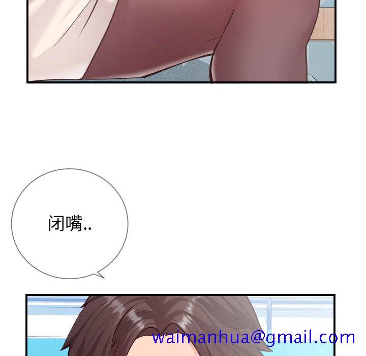 偶然同住[h漫]韩漫全集-偶然同住-第11章无删减无遮挡章节图片 