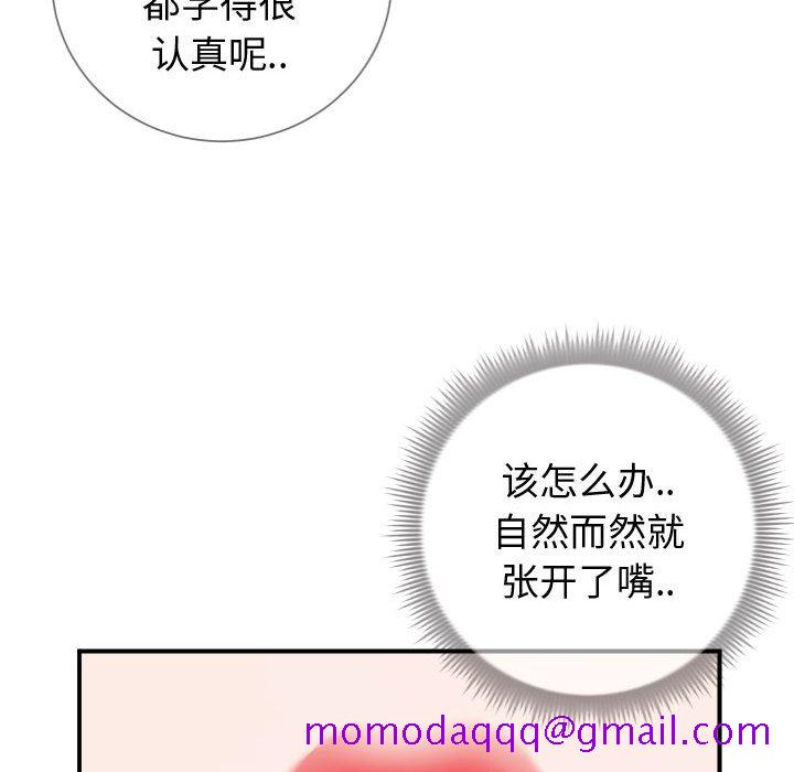 偶然同住[h漫]韩漫全集-偶然同住-第11章无删减无遮挡章节图片 