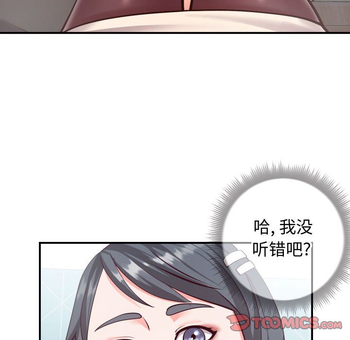 偶然同住[h漫]韩漫全集-偶然同住-第11章无删减无遮挡章节图片 