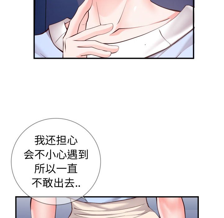 偶然同住[h漫]韩漫全集-偶然同住-第11章无删减无遮挡章节图片 