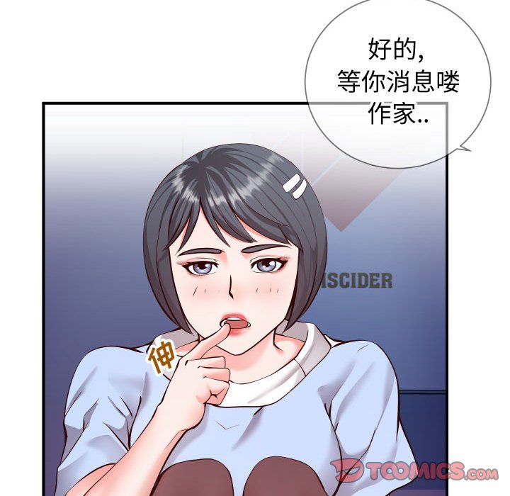 偶然同住[h漫]韩漫全集-偶然同住-第11章无删减无遮挡章节图片 