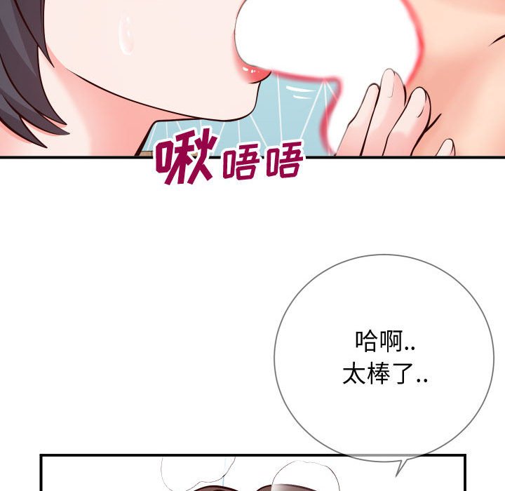 偶然同住[h漫]韩漫全集-偶然同住-第11章无删减无遮挡章节图片 