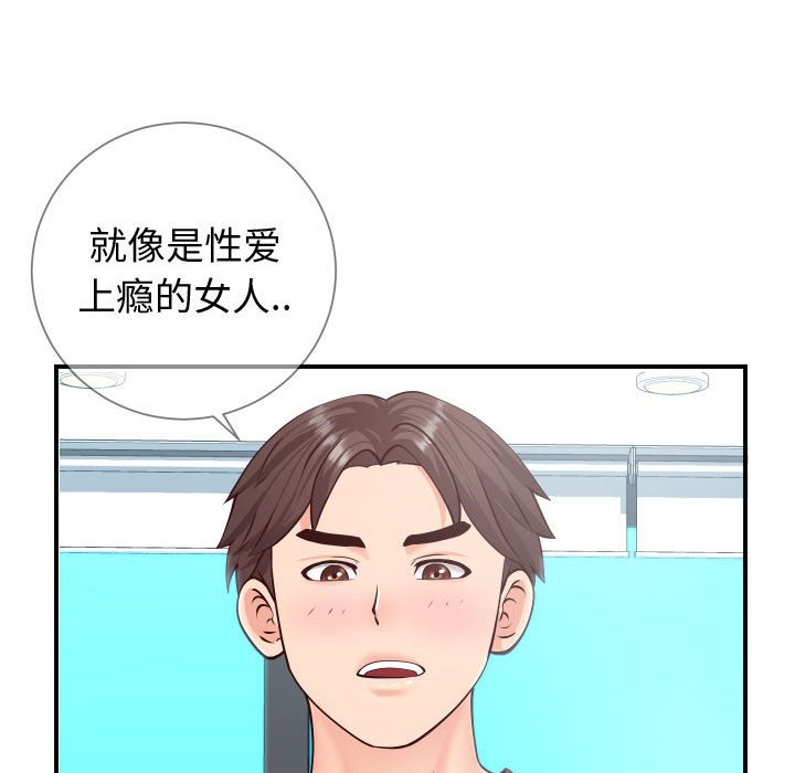 偶然同住[h漫]韩漫全集-偶然同住-第11章无删减无遮挡章节图片 