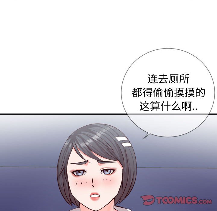 偶然同住[h漫]韩漫全集-偶然同住-第11章无删减无遮挡章节图片 