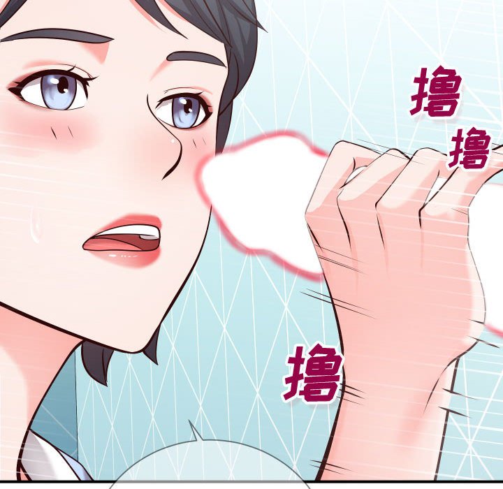 偶然同住[h漫]韩漫全集-偶然同住-第11章无删减无遮挡章节图片 