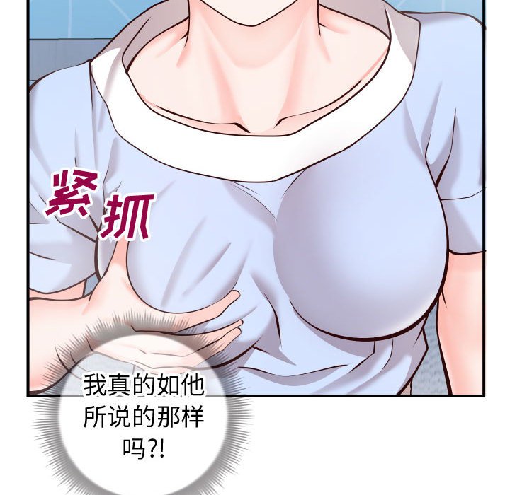 偶然同住[h漫]韩漫全集-偶然同住-第11章无删减无遮挡章节图片 