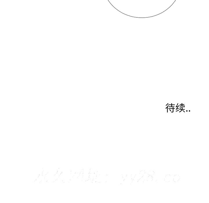 偶然同住[h漫]韩漫全集-偶然同住-第11章无删减无遮挡章节图片 