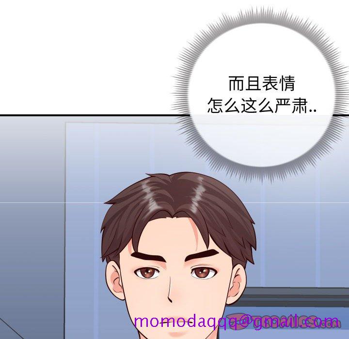 偶然同住[h漫]韩漫全集-偶然同住-第11章无删减无遮挡章节图片 