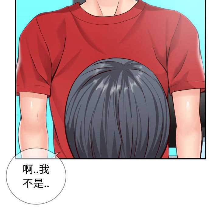 偶然同住[h漫]韩漫全集-偶然同住-第11章无删减无遮挡章节图片 