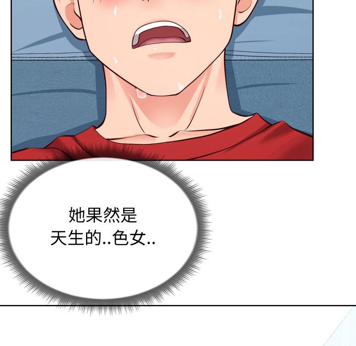 偶然同住[h漫]韩漫全集-偶然同住-第12章无删减无遮挡章节图片 