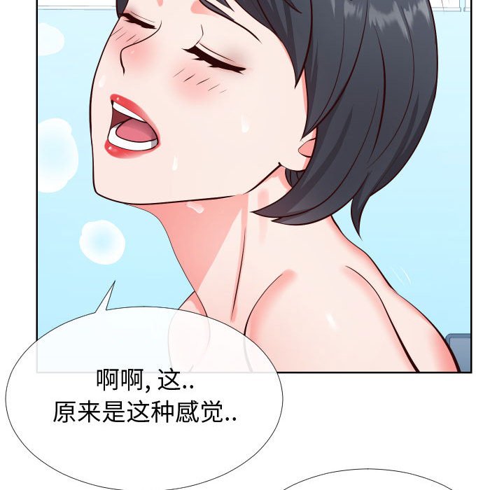 偶然同住[h漫]韩漫全集-偶然同住-第12章无删减无遮挡章节图片 