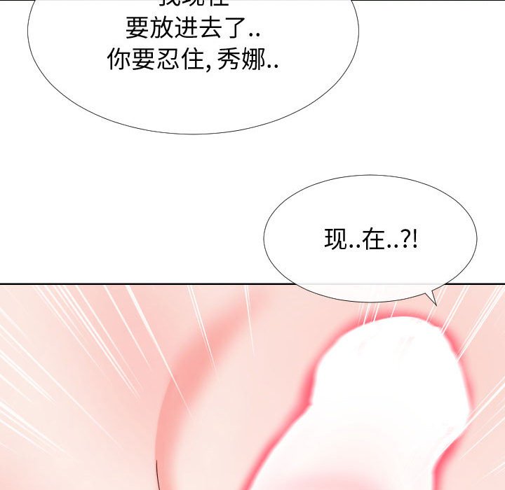 偶然同住[h漫]韩漫全集-偶然同住-第12章无删减无遮挡章节图片 