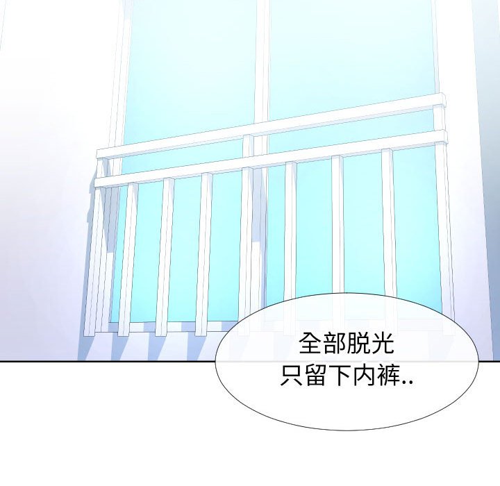 偶然同住[h漫]韩漫全集-偶然同住-第12章无删减无遮挡章节图片 