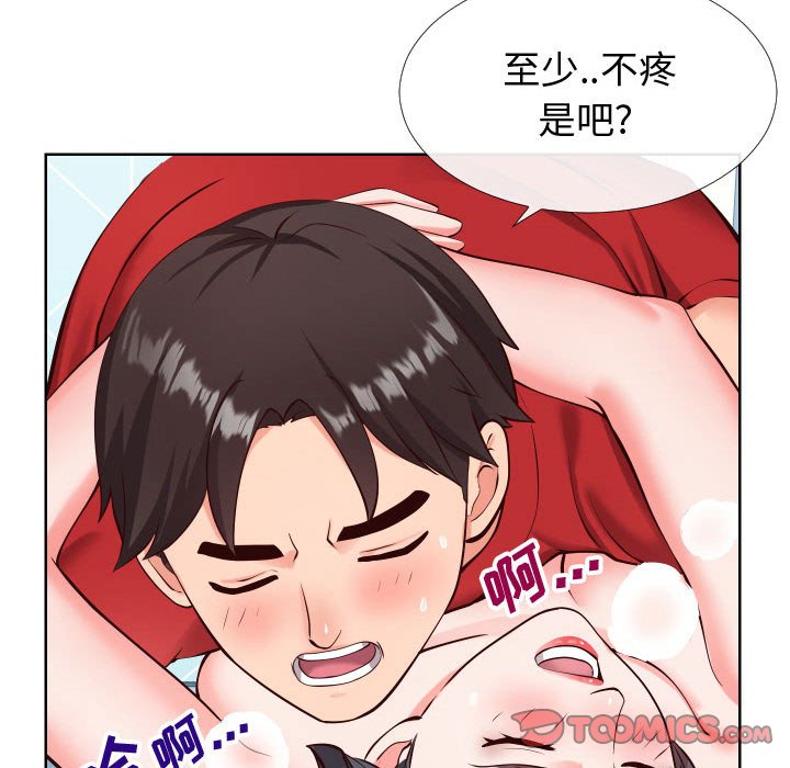 偶然同住[h漫]韩漫全集-偶然同住-第12章无删减无遮挡章节图片 