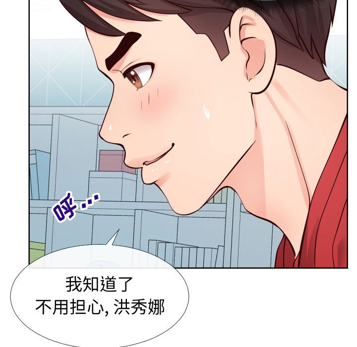 偶然同住[h漫]韩漫全集-偶然同住-第12章无删减无遮挡章节图片 
