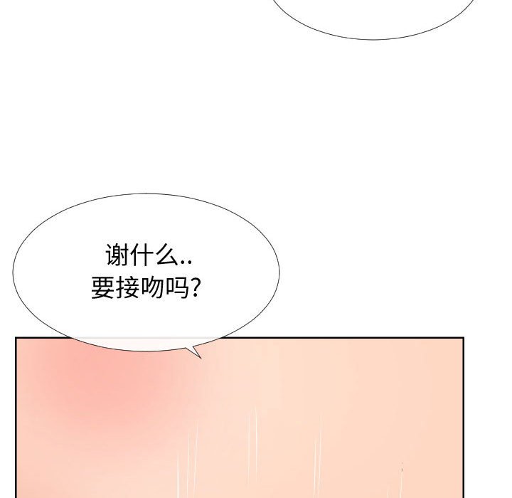 偶然同住[h漫]韩漫全集-偶然同住-第12章无删减无遮挡章节图片 