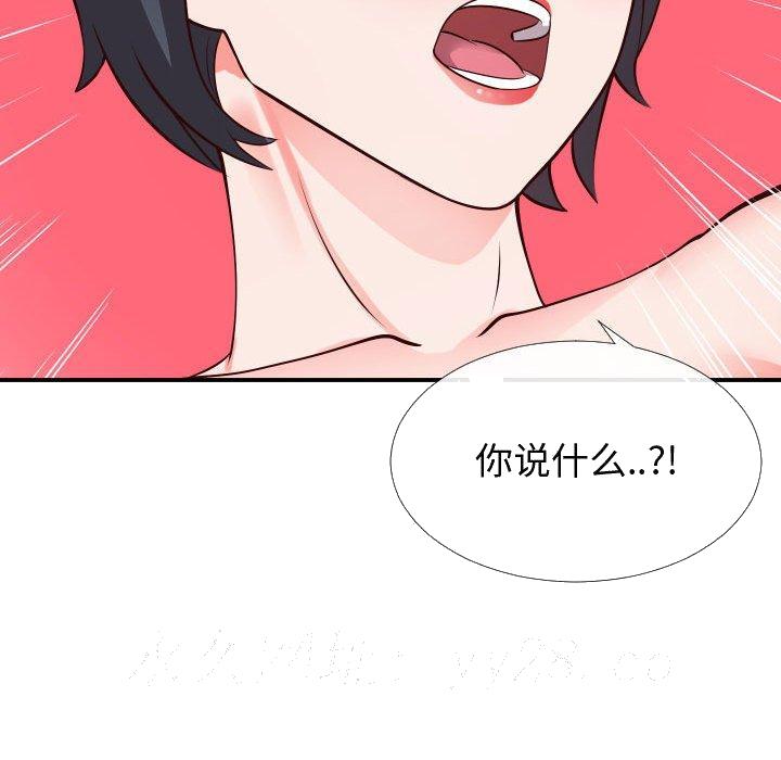 偶然同住[h漫]韩漫全集-偶然同住-第12章无删减无遮挡章节图片 