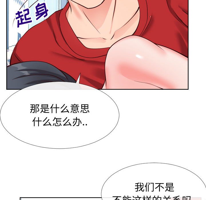 偶然同住[h漫]韩漫全集-偶然同住-第12章无删减无遮挡章节图片 