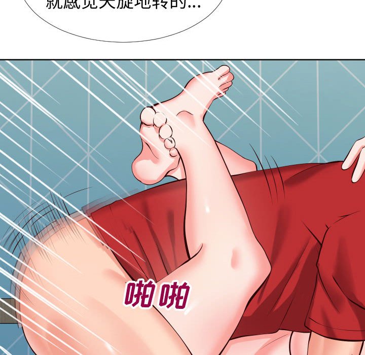 偶然同住[h漫]韩漫全集-偶然同住-第12章无删减无遮挡章节图片 