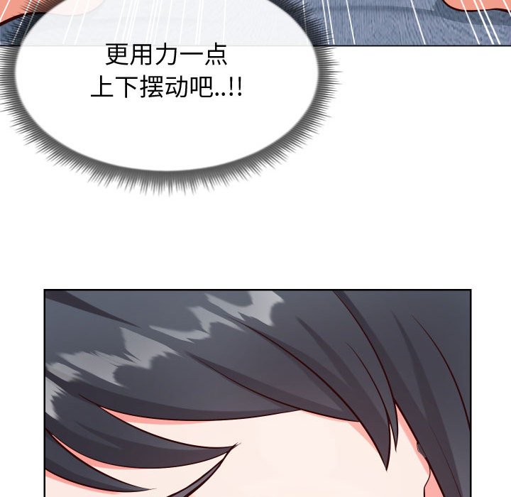 偶然同住[h漫]韩漫全集-偶然同住-第12章无删减无遮挡章节图片 