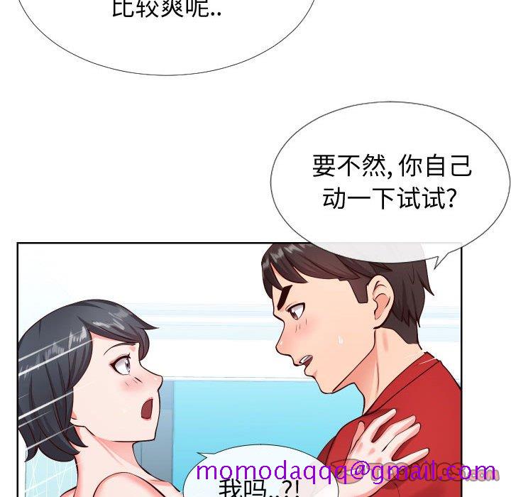 偶然同住[h漫]韩漫全集-偶然同住-第12章无删减无遮挡章节图片 